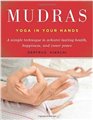 Mudras, Yoga in Your Hands  by Gertrude Hirschi                                                                         