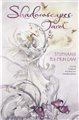 Shadowscape Tarot (deck & book) by Stephanie Pui-Mun Law                                                                